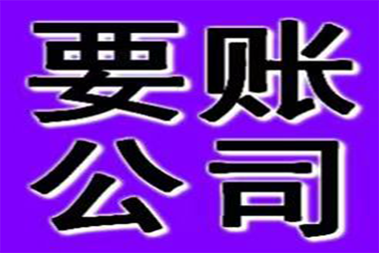 10年以前80万欠账顺利拿回